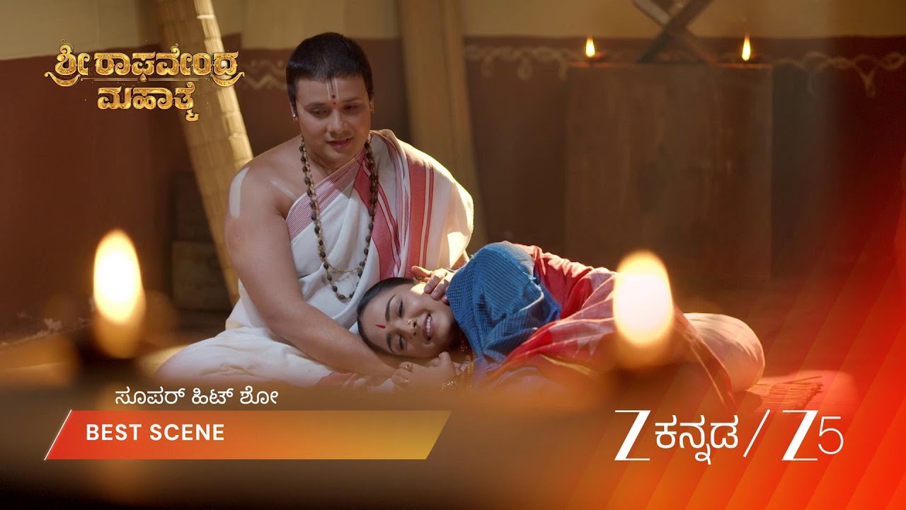 SRI RAGHAVENDRA MAHATHME | EP - 134 | Best Scene 3 | Apr 11 2026 | Zee Kannada