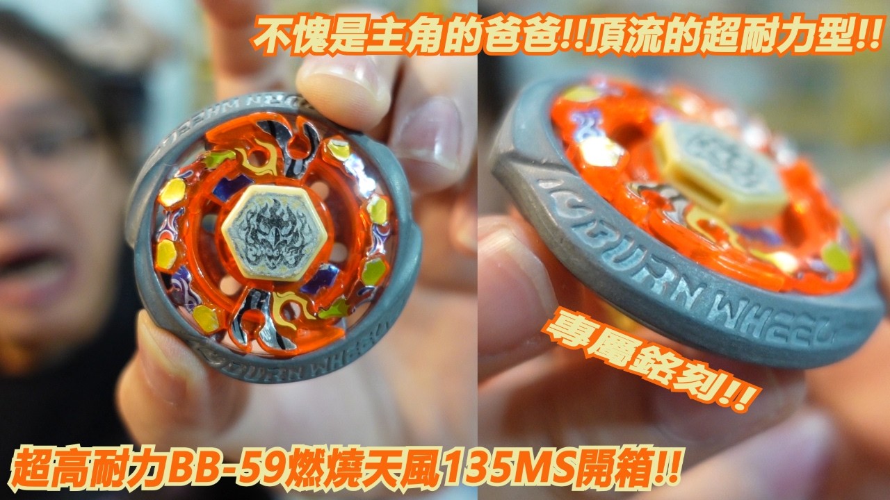 不愧是主角的爸爸!!頂流的超耐力型!!