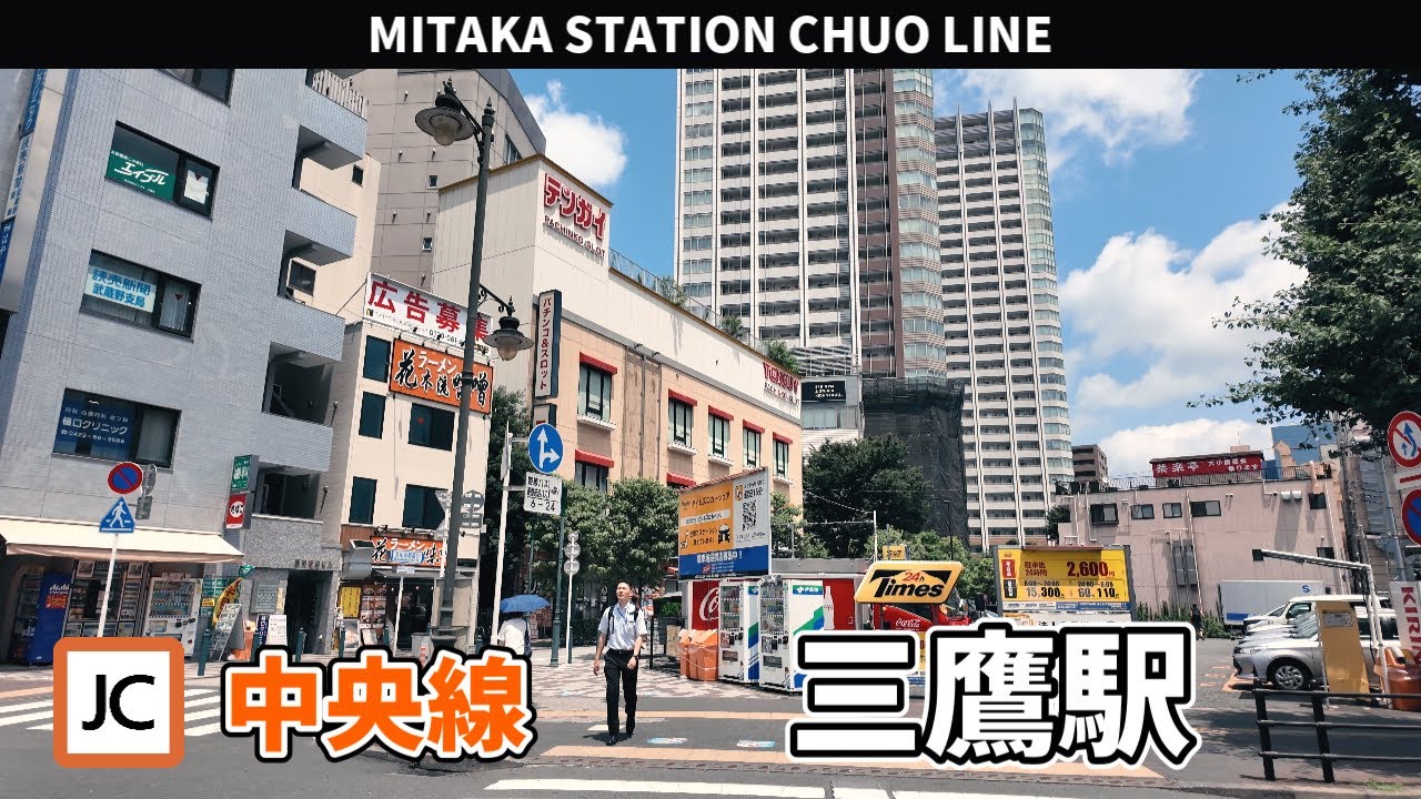 JR中央線 三鷹駅周辺の風景3周目【4K60FPS】2025年7月4日 MITAKA STATION CHUO LINE