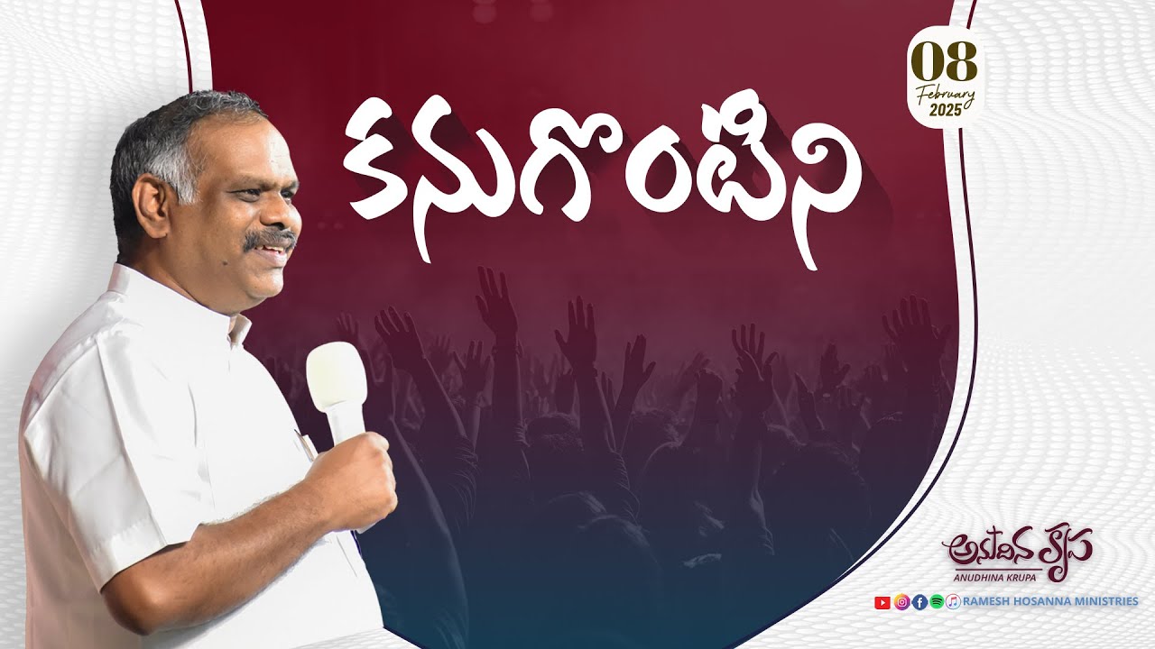 8th February 2025 | Hosanna Anudhina Krupa | Ps.Ramesh Garu