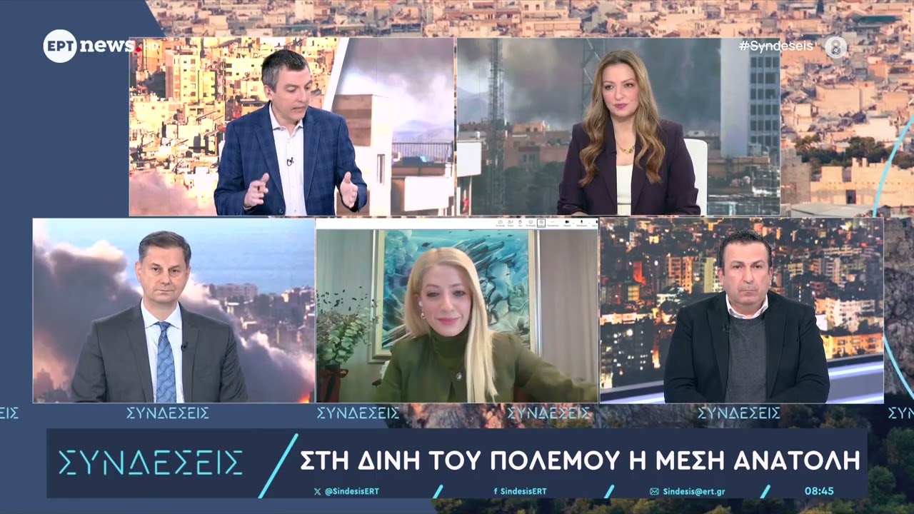 Ο Χάρης Θεοχάρης στην εκπομπή «Συνδέσεις» στο ERT News • 04.03.2026
