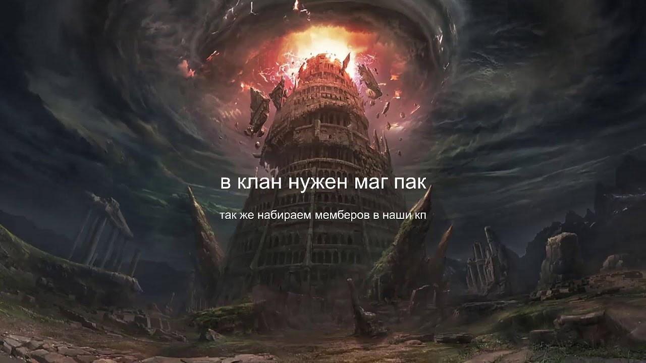 L2 x1 Chronicle 5