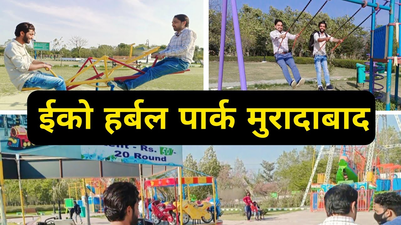 Eco Herbal Park Moradabad | ईको हर्बल पार्क मुरादाबाद | Best Tourist Place in Moradabad | RKZ Vlogs