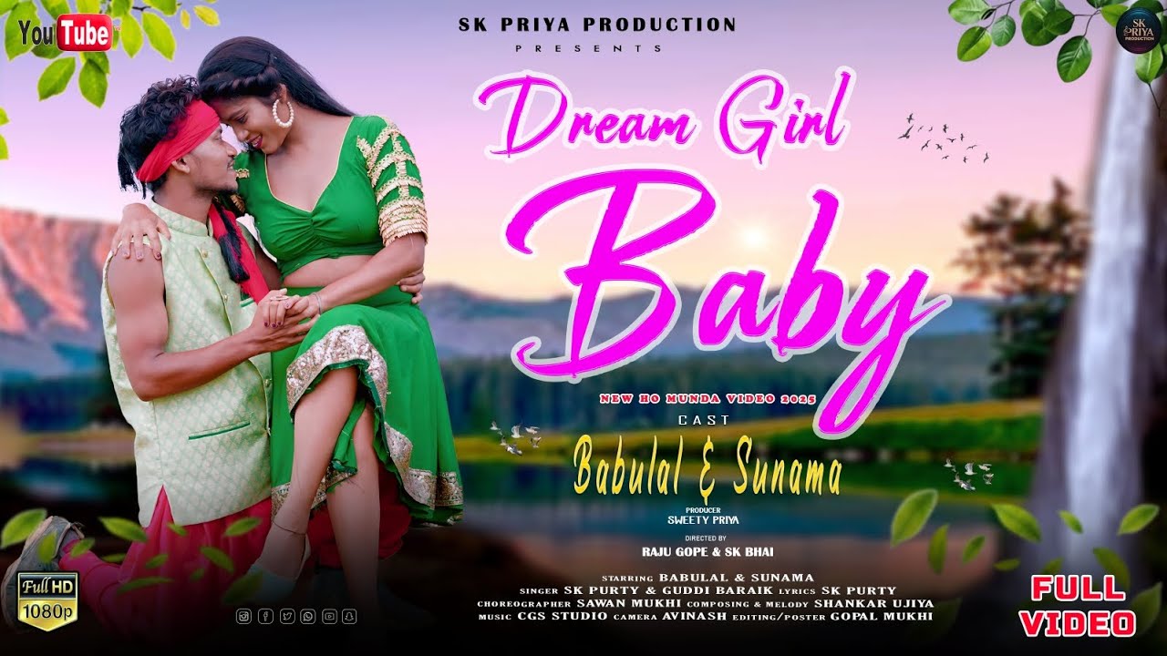 New Ho Munda video 2025 || Dream Girl Baby || Babula jonko & Sunama Kandian || Sk Priya Production