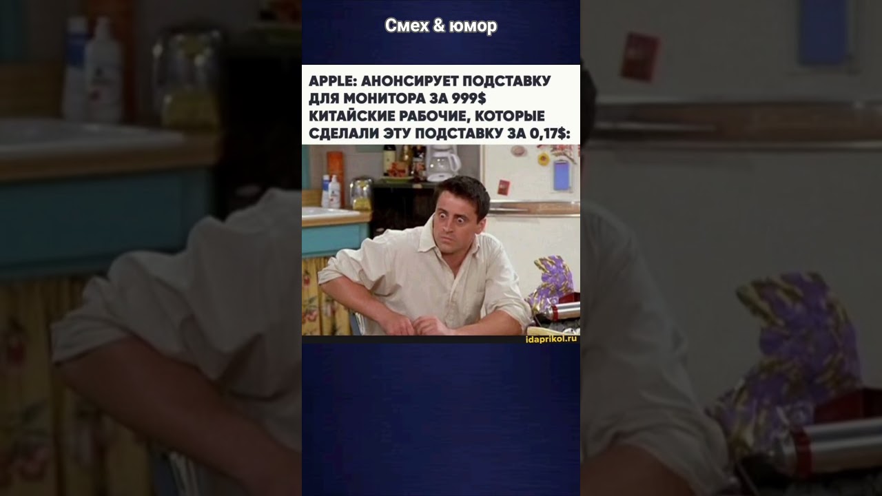 😂🤣 #мем #смехпродлеваетжизнь #юмор #смешновидео #шуточное #funny #memes #шуткадня