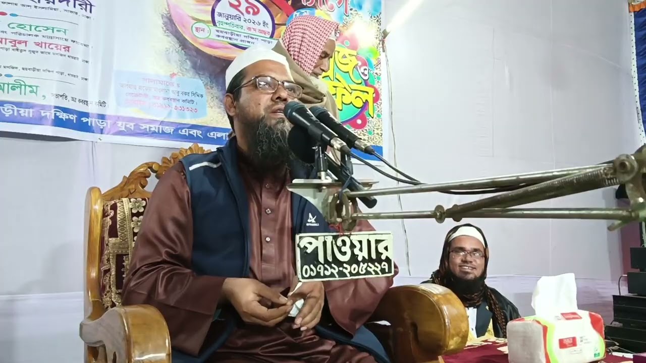 মুফতি আবুল খায়ের  মানিকগঞ্জ 