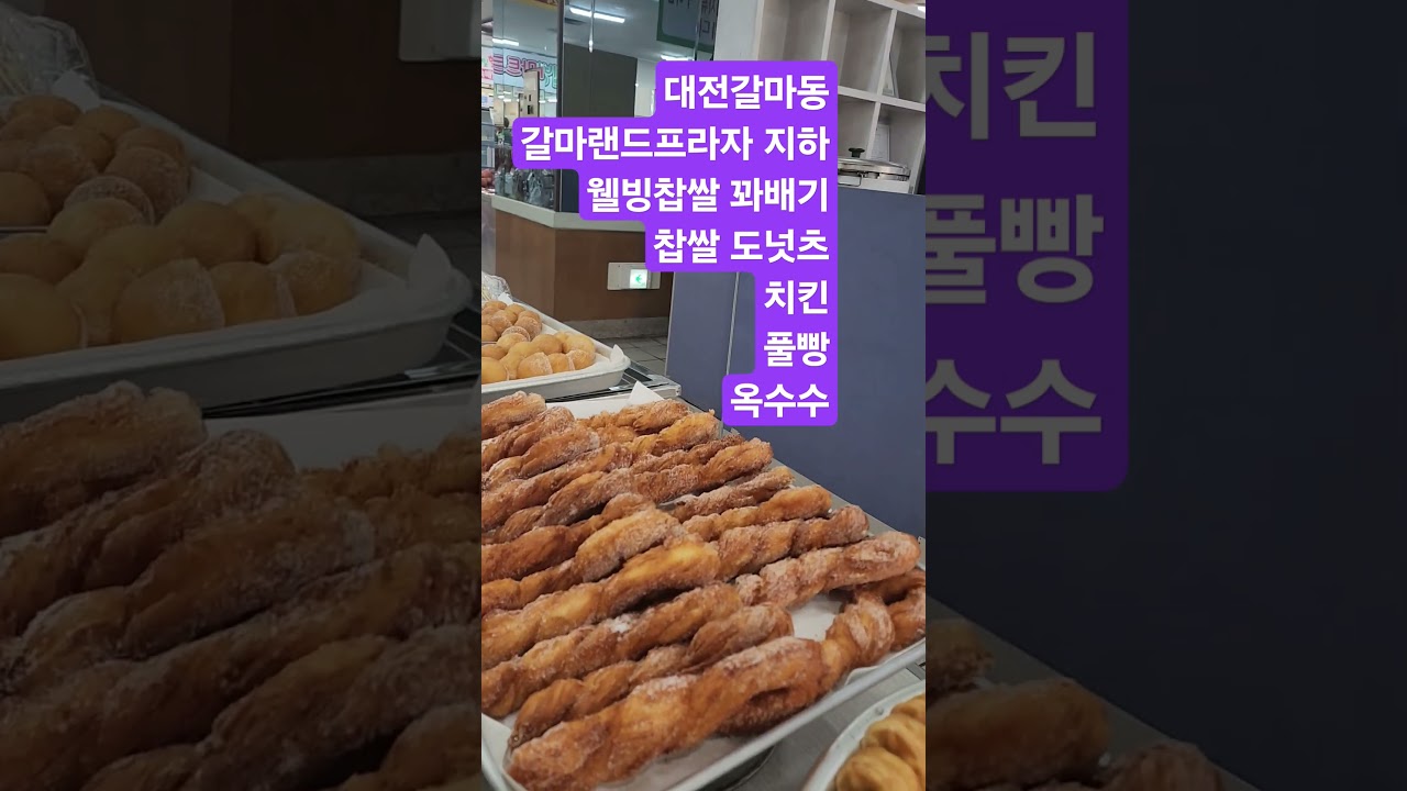 #줄서서