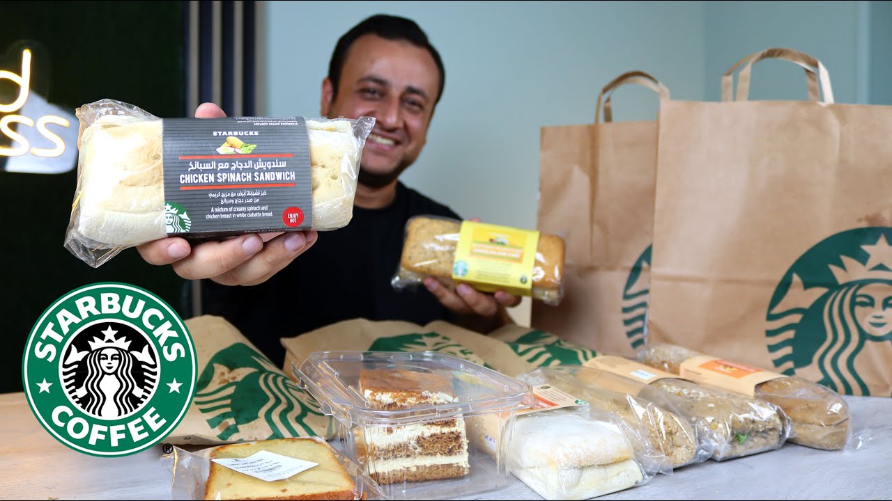 جربت منيو الأكل فى ستاربكس Starbucks