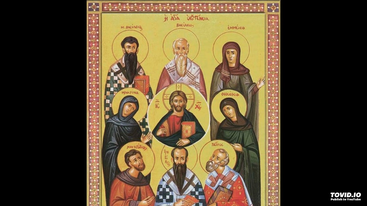 March 1(14) Saints of the Day