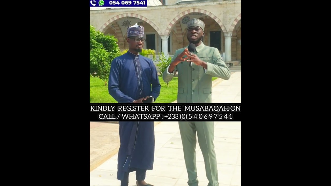 РАМАДАН КОРАН МУСАБАКА В НАЦИОНАЛЬНОЙ МЕЧЕТИ ГАНЫ 1 МАРТА 2026 ГОДА - МУДЖАХИД ЯХУЗА ИСМАИЛ