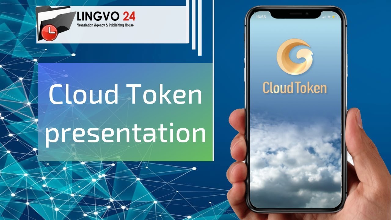 Cloud Token presentation