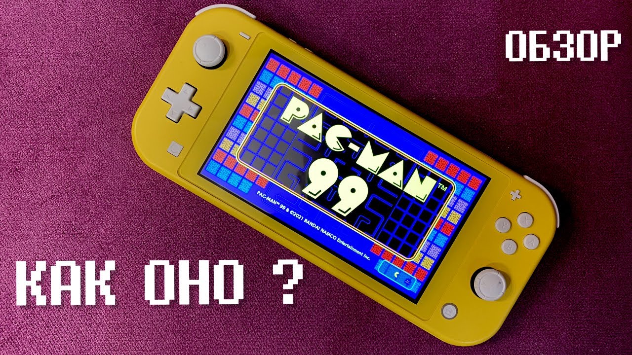 PAC-MAN 99. Обзор лучшего баттл рояля во вселенной. Пожирай, доминируй, побеждай.
