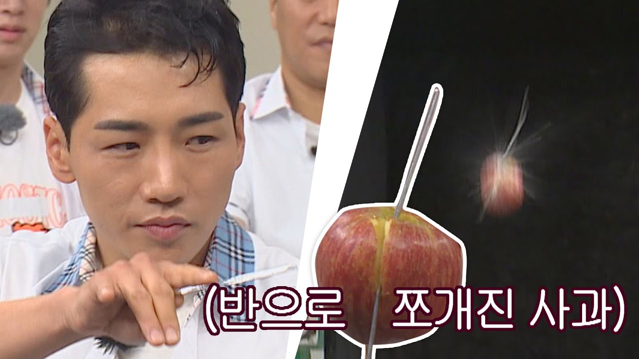 놀라운 광경( ³⌓³)  박군(Park Koon)의 젓가락 투척🥢으로 반이 쪼개진 과일😲 아는 형님(Knowing bros) 296회 | JTBC 210904 방송