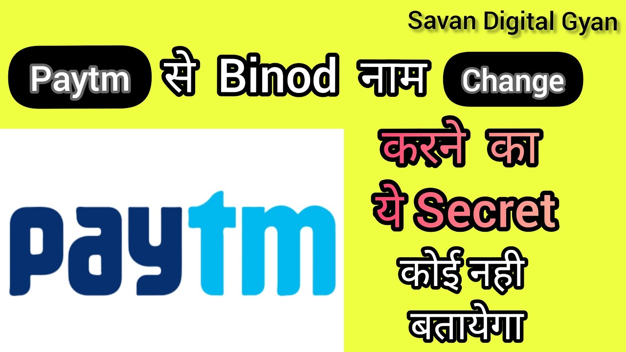 Why Binod Trending  On YouTube |  Who Is Binod |  Paytam Name Change To Binod