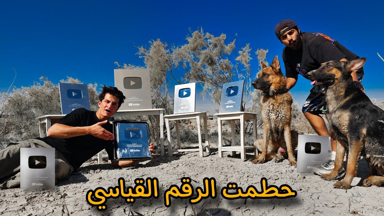 لأول مرة في تأريخ اليوتيوب ( أخذت أفضل جائزة ) صديقي حلق شعري واني نايم _ دخول روك الى المزرعة 🏆😍