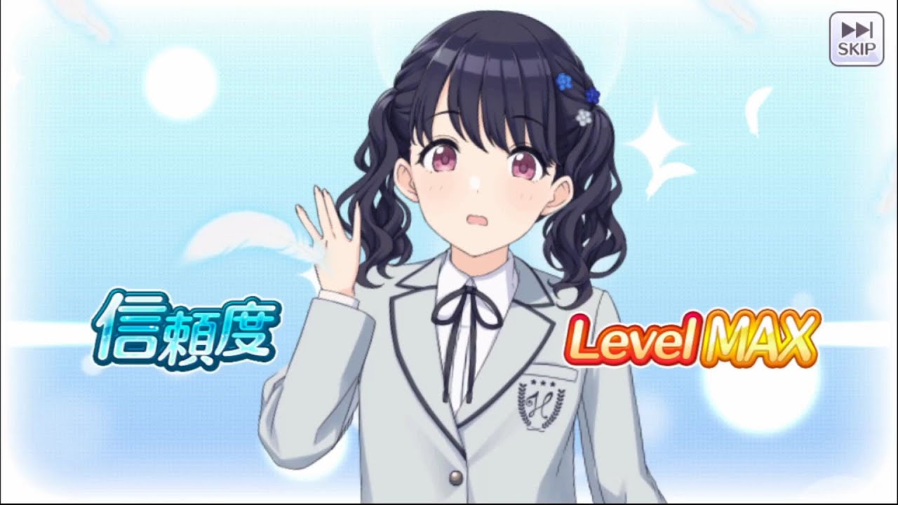 【信頼度Lv.2～12】福丸 小糸【シャニマス】