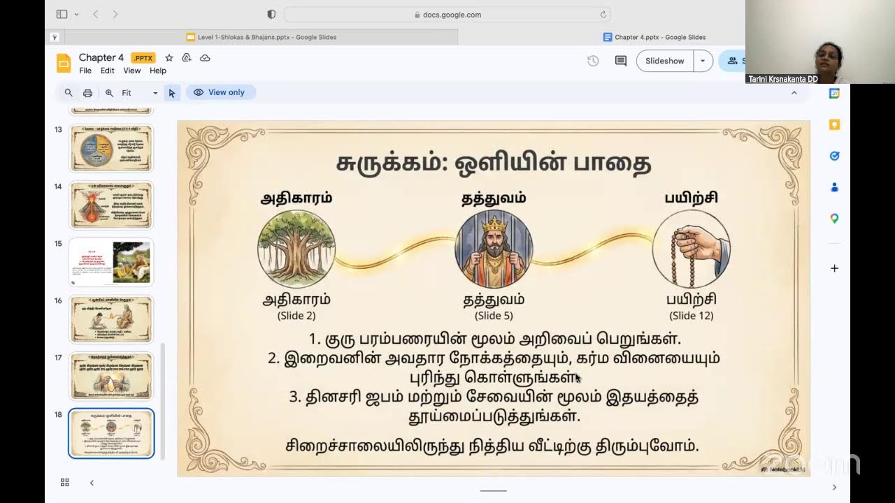 L1 Bhagavath Gita - Batch 60 - Tamil 9 PM - Chapter 4 - By Tharini Matha Ji
