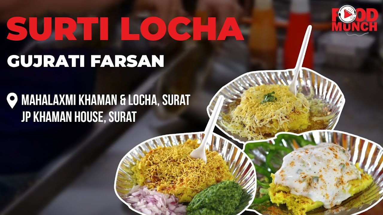 Best Indian Street Food | Exploring Surti Locha| Famous Farsan of Gujarat |Food Munch|Gujarati Food