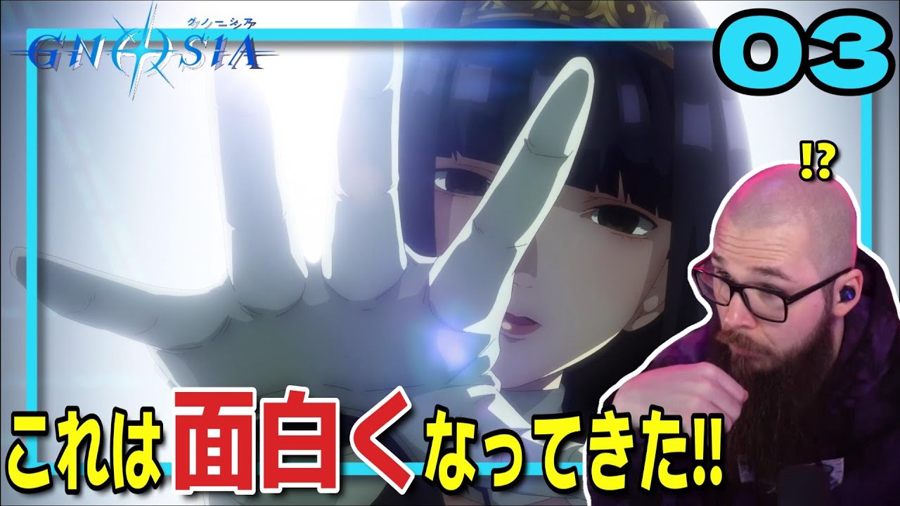 【グノーシア3話】ゲーム性の広がりにワクワクするフレッシュ兄貴【海外の反応和訳】