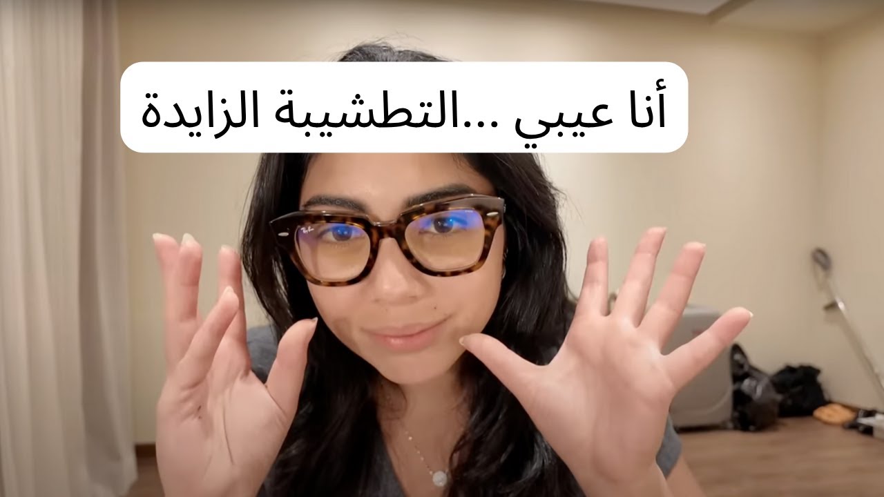 اللطف. . عندما يتحول لسلاح تدمر بيه نفسك