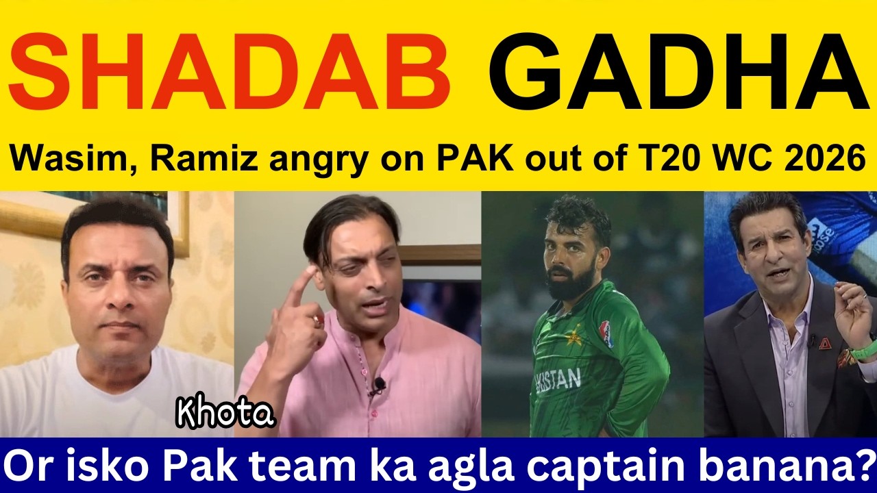 😡 Tanveer Ahmed angry on Shadab Khan flop PAK vs SL | Pakistani Reaction, Ramiz Speaks T20 WC 2026