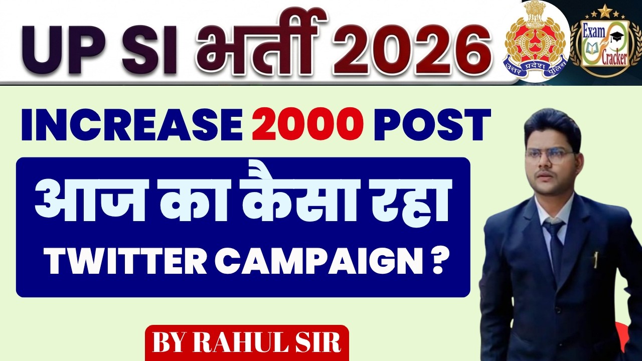 UP SI Vacancy Increase 2026 🔥 | UPSI INCREASE 2000 POST | Twitter Campaign | UPSI LATEST NEWS