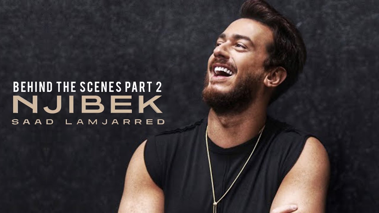 Saad Lamjarred - Njibek Njibek(Behind the Scenes Part 2) (2 سعد لمجرد - نجيبك نجيبك(الكواليس الجزء
