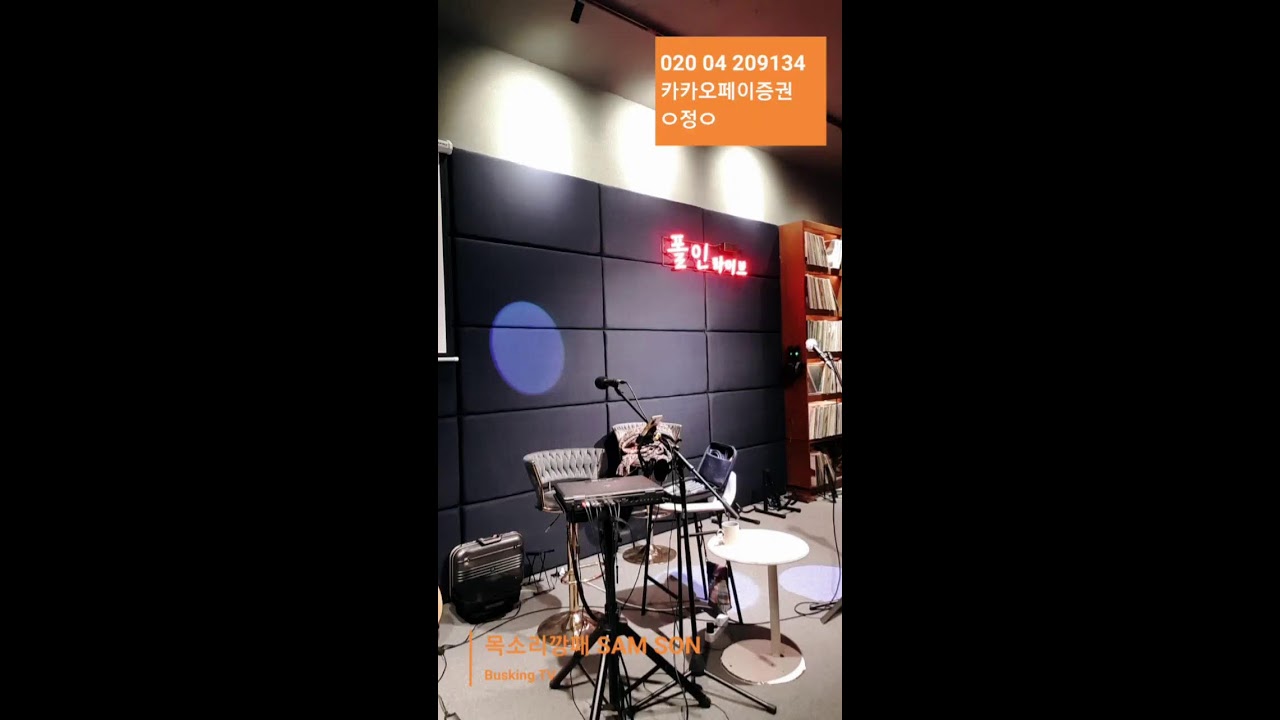 폴인라이브260222.1G.001