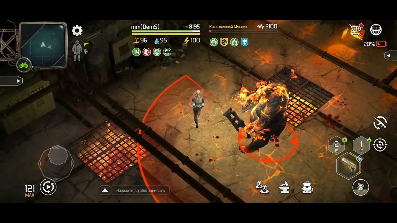 DOZ. Раскалённый мясник, проходим в зелёнки !