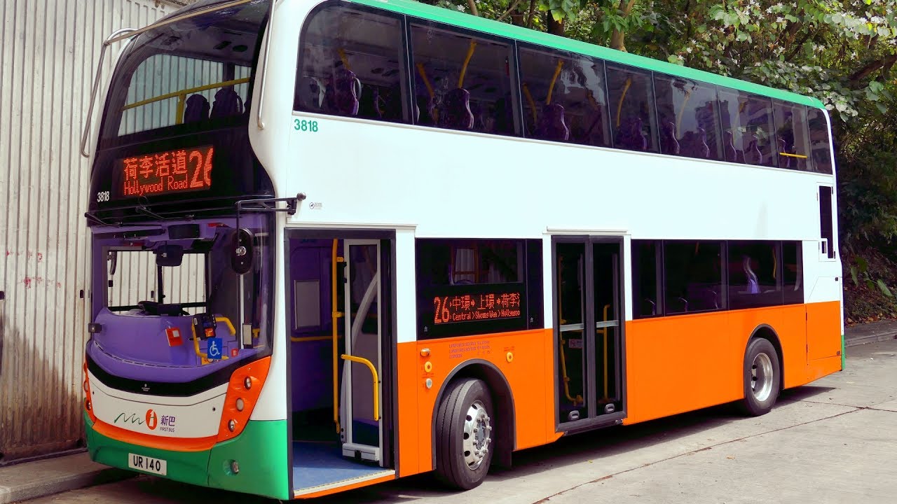 Hong Kong Buses 2017 - New World First Bus Part 2