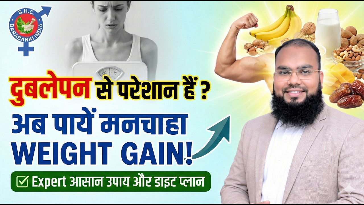 What's Holding You Back From Gaining WEIGHT Naturally?