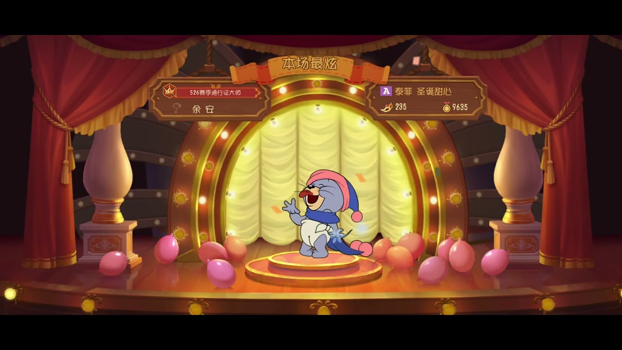 Chinese New Year event+Line game play Tom and jerry chase 