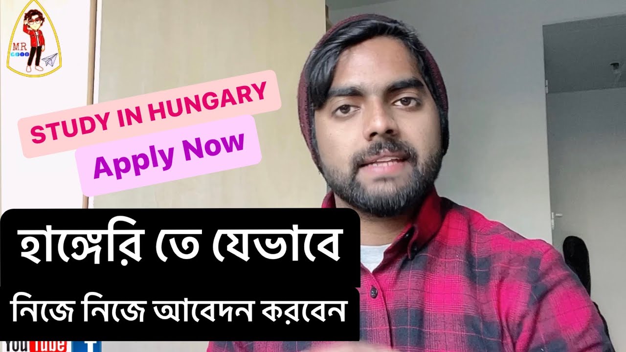 স্বল্প খরচে হাংগেরিতে পড়াশোনা ।। Study In Hungary 2023/24