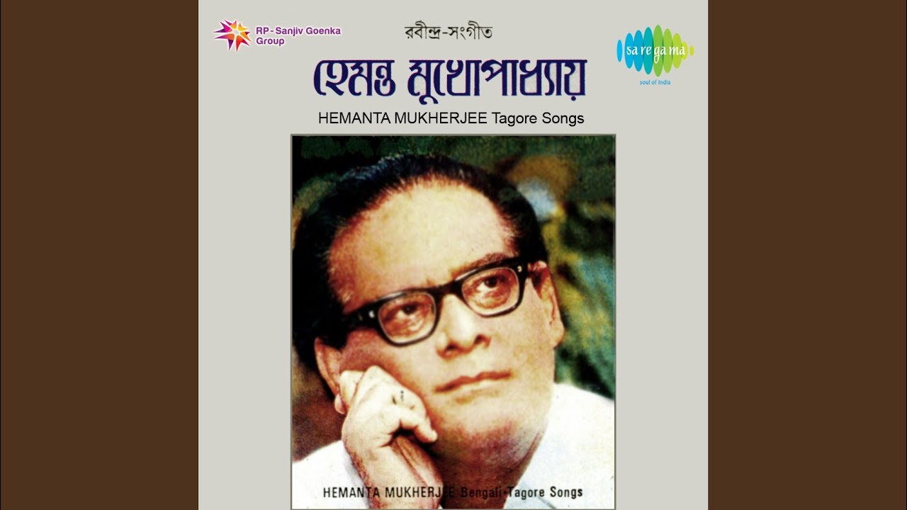 Samay Aamar Naai Je Baaki
