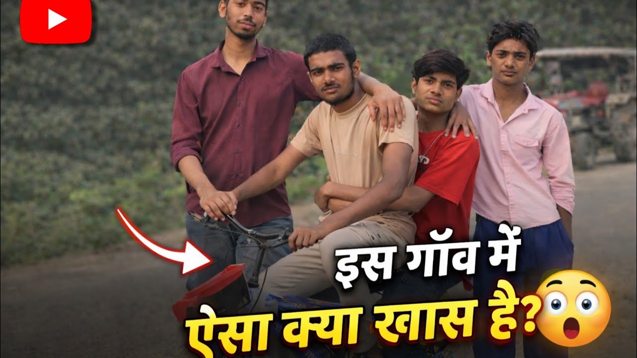 Is gaon mein Kya khas hai..❓😯