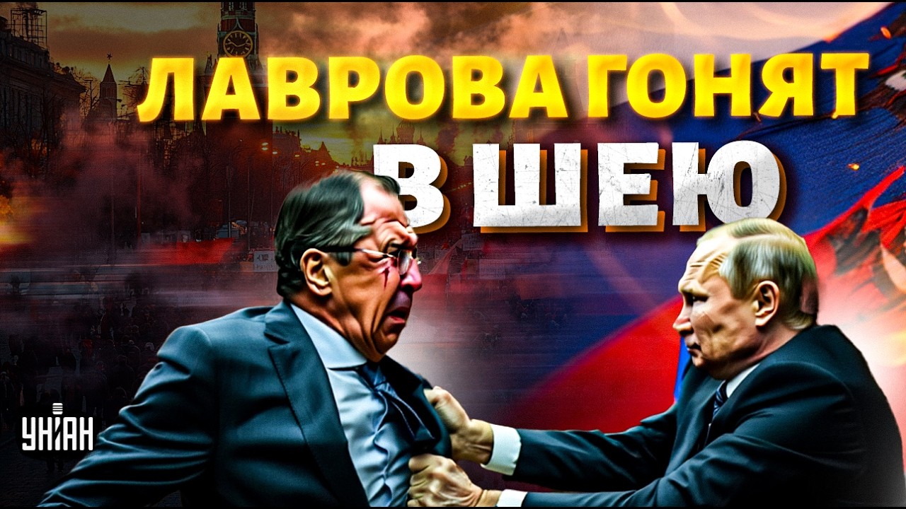 Лаврову ПРИГОВОР? Кремль трясет: всплыли СЕКРЕТЫ! Скандал ЕЩЕ БОЛЬШЕ разгорается | Марионетки