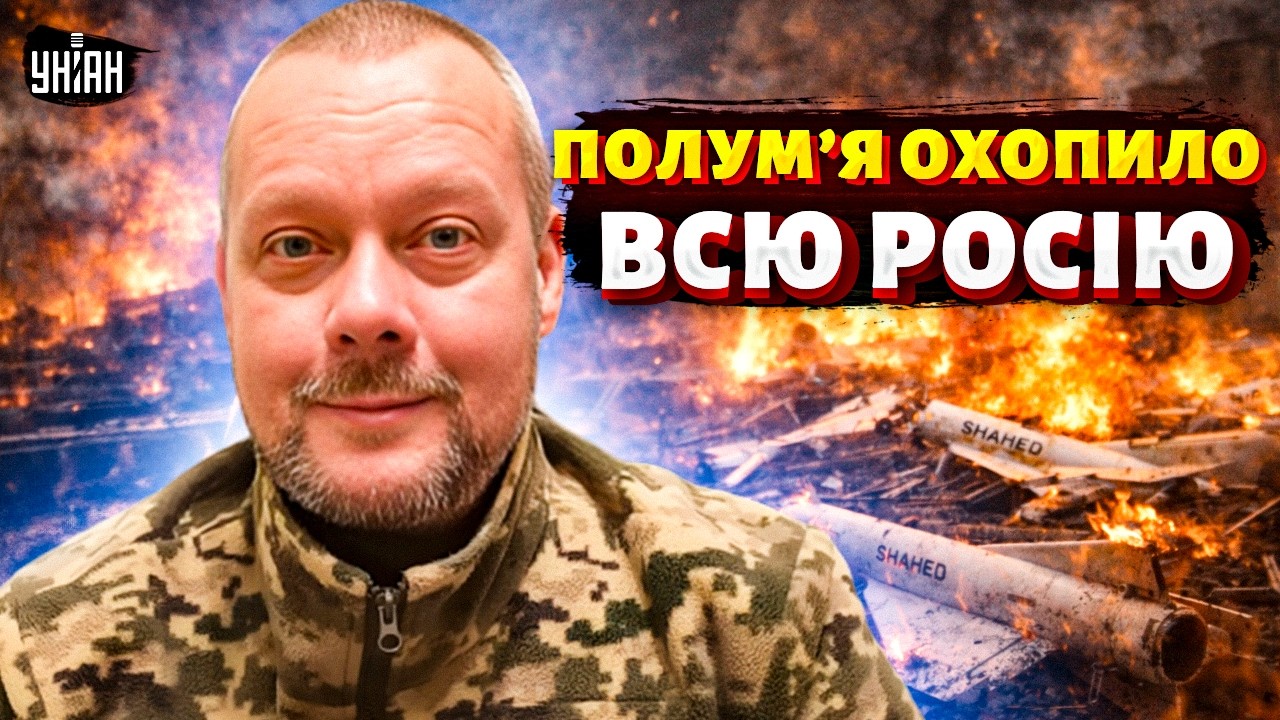 Почалося! ПОТУЖНІ ВИБУХИ по всій Росії! Росіяни верещать: подивіться, КУДИ ВГАТИЛИ / Сазонов