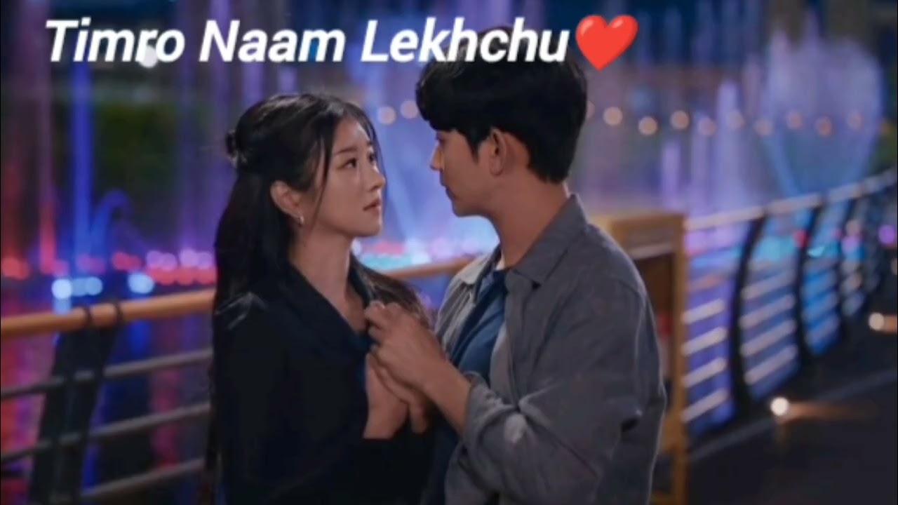 Timro jhalko || new nepali pop song collection 2026 || new rap song || नयाँ आधुनिक गीत ||(0052)