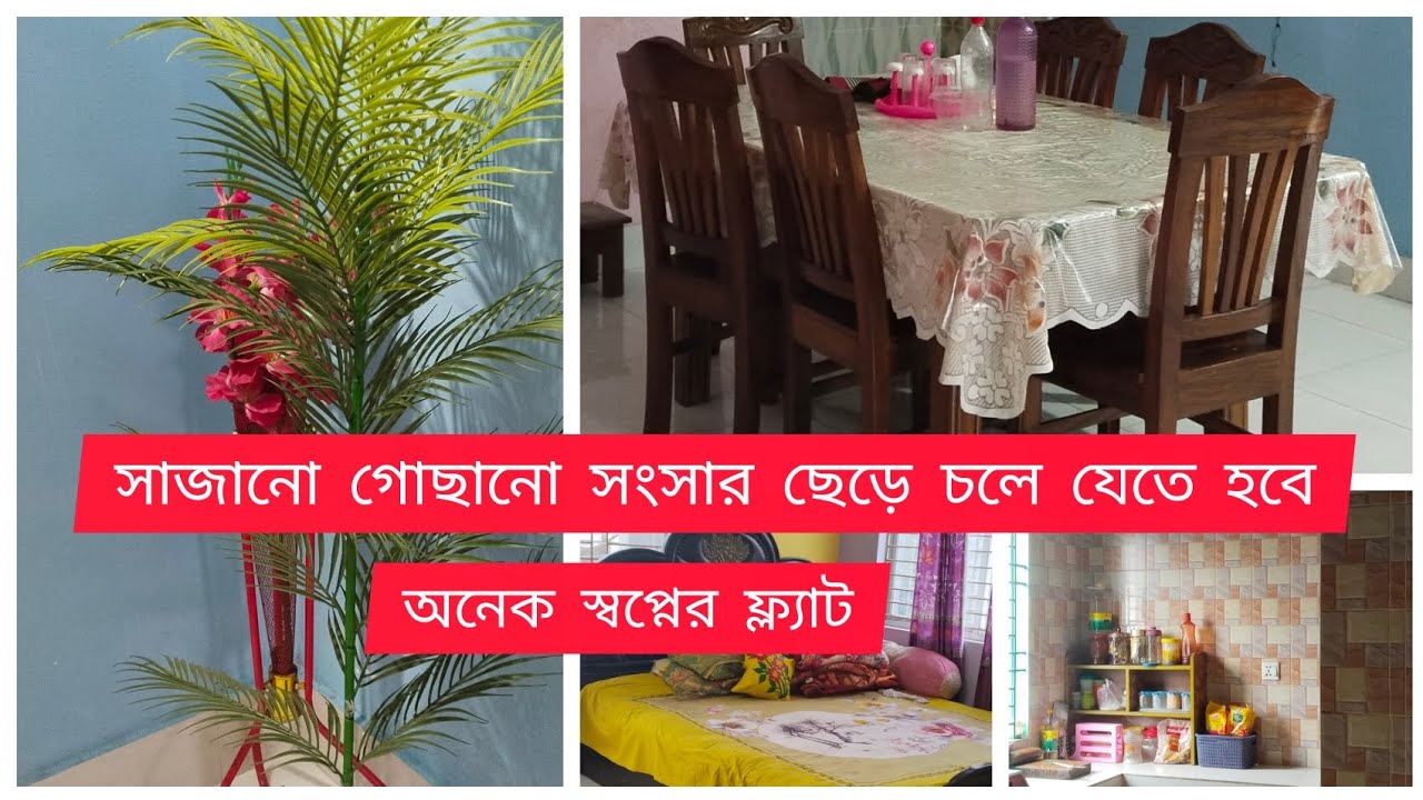✨টাইলস নিয়ে হাজবেন্ডের সাথে তুমুল আকারের ঝগড়া,@sr vlogs and craft 