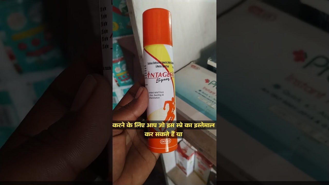 Intagesic sprey use in Hindi दर्द सुजन से तुरन्त आराम 