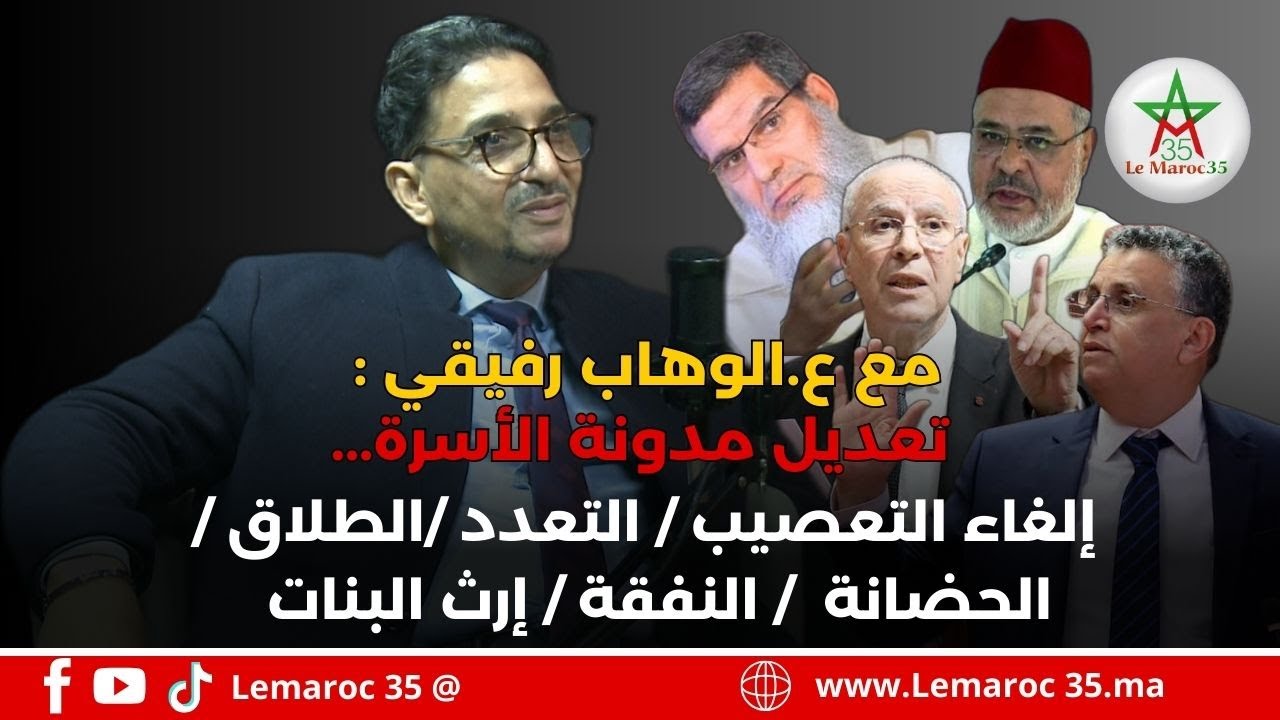 رفيقي.. 