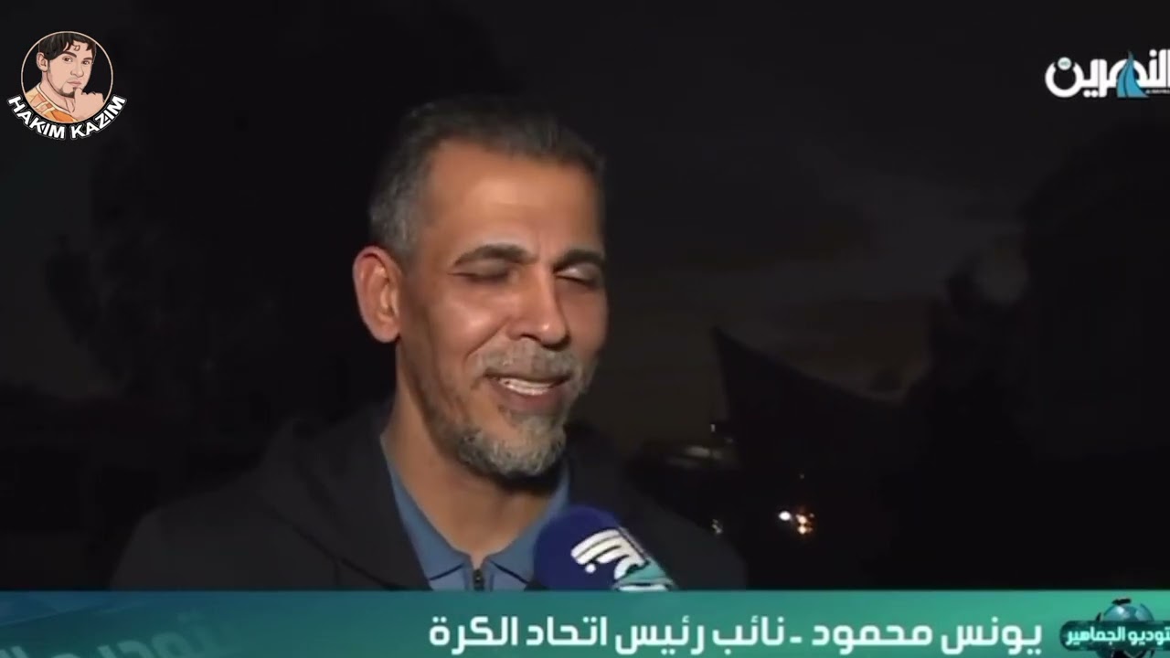لاول مرة .. يونس محمود يكشف عن كواليس لقائه مع جستن ميرام و هل سيتراجع عن الترشح لرئاسة الاتحاد