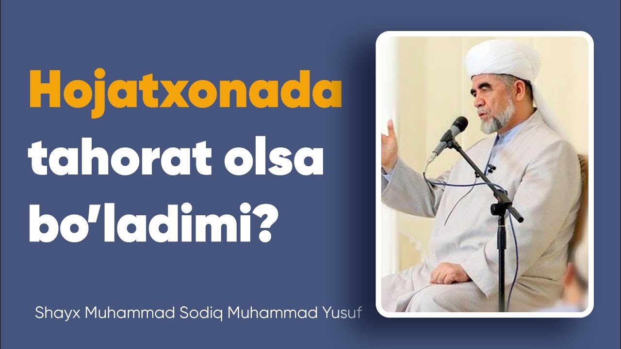 Hojatxonada tahorat olsa bo'ladimi? | Shayx Muhammad Sodiq Muhammad Yusuf