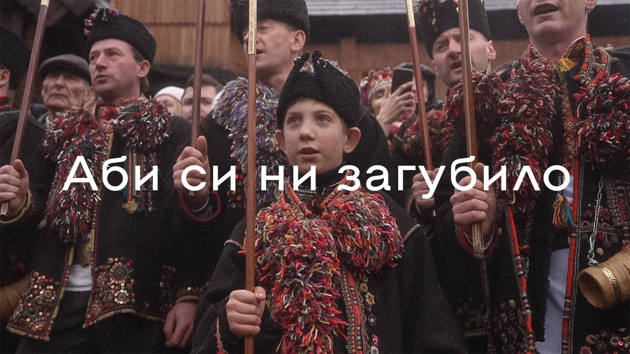 Криворівня. Різдвяна історія 