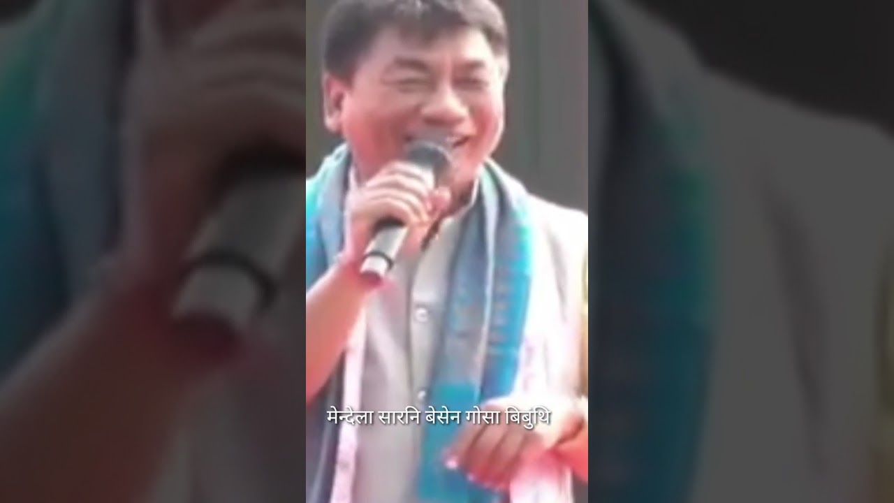 Mandela Sir ni besen gwsa bibungthi | Mandela Brahma | Bodo Actor | Speech by Mandela Brahma 