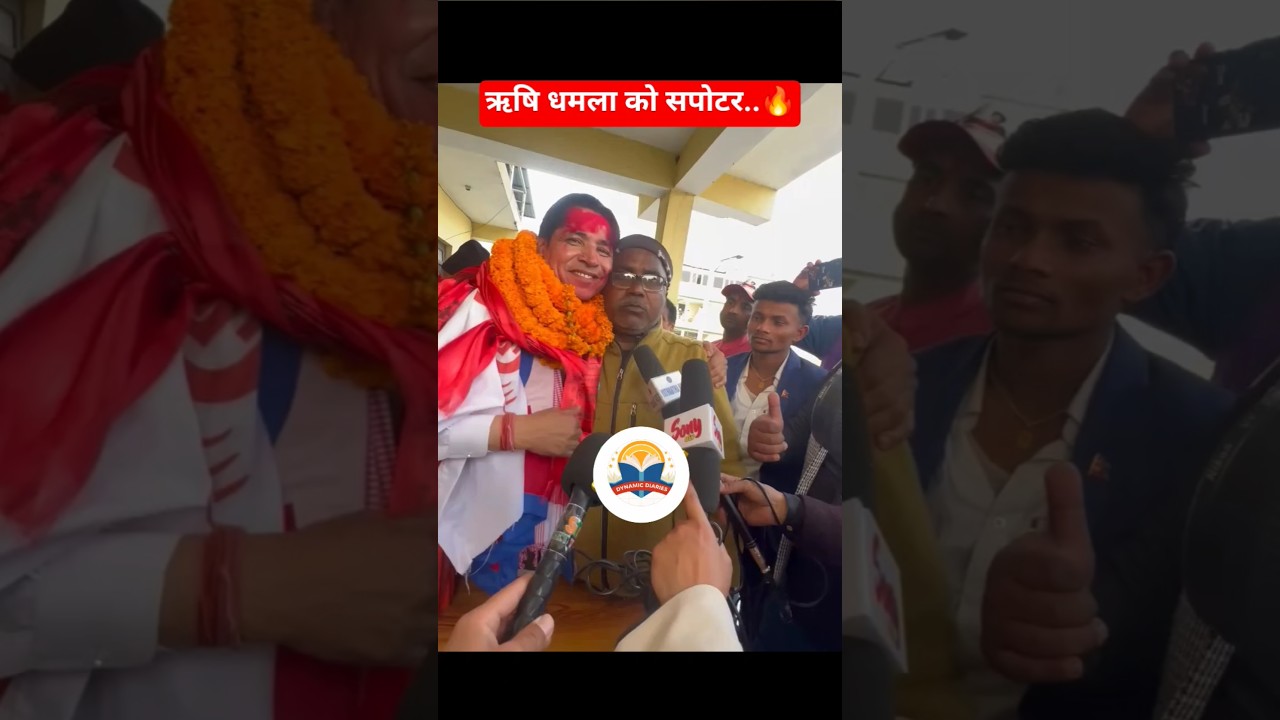 dhamala supporters🔥🇳🇵 