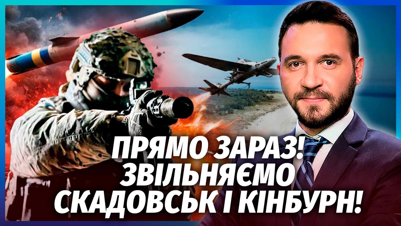ПОЧАЛИ БІЙ ЗА КІНБУРНСЬКУ КОСУ! Десант ЗСУ йде ЛОБ В ЛОБ ПРОТИ 2500 РОСІЯН. 12 човнів рушили з Одеси