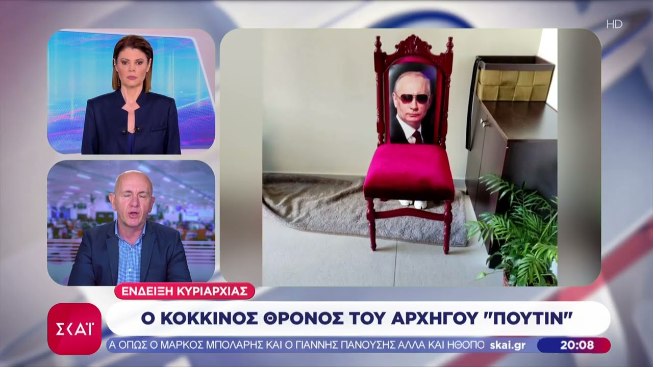 Η Μαφία των Τσιγαράδων: Διάλογοι 