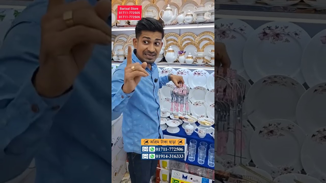 ঈদ অফারে ১০৯ পিসের ডিনার সেট কিনলে ফাইবারের পানির জগ ফ্রী 