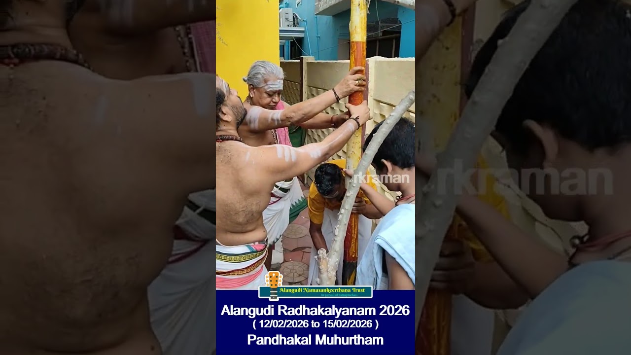 Pandhakal Muhurtham | Alangudi Radhakalyanam 2026